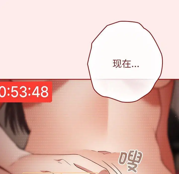 第91話