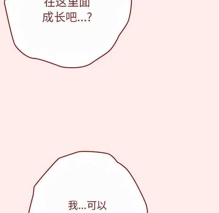 第91話