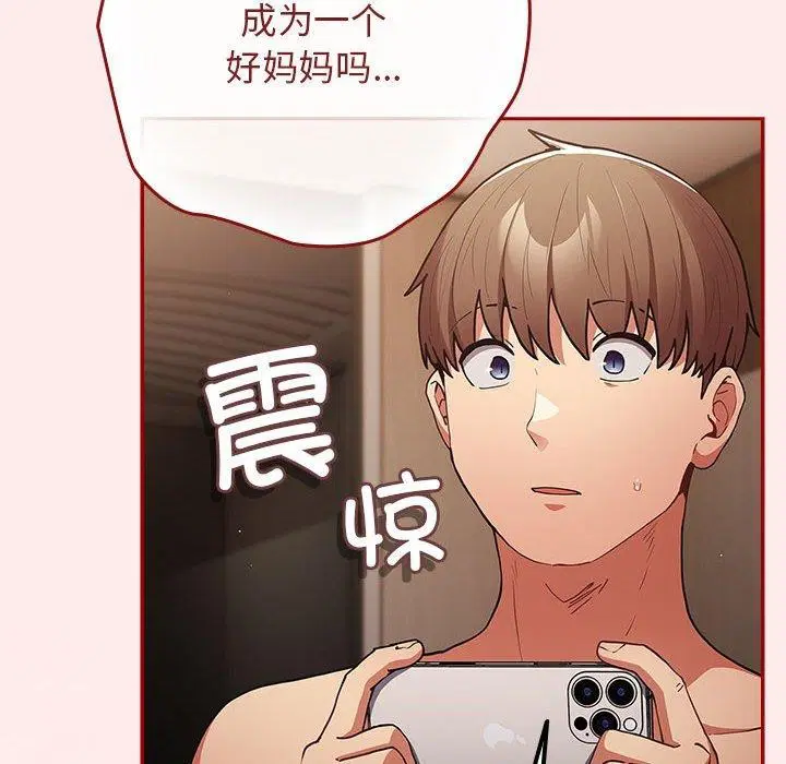 第91話