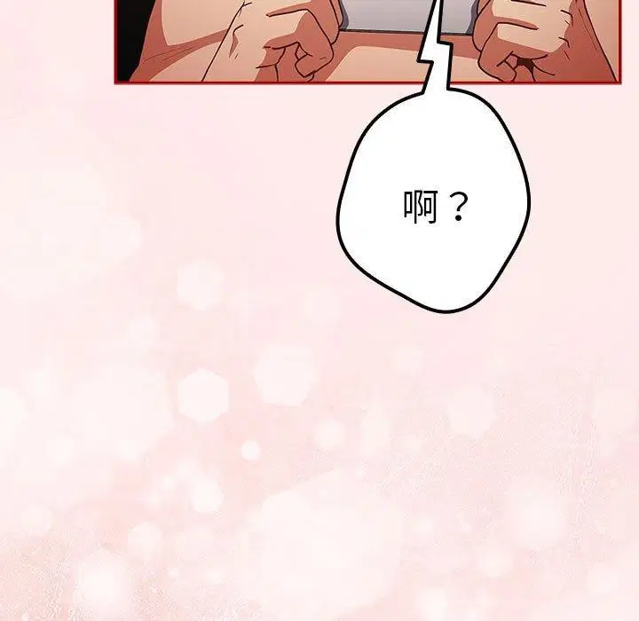 第91話