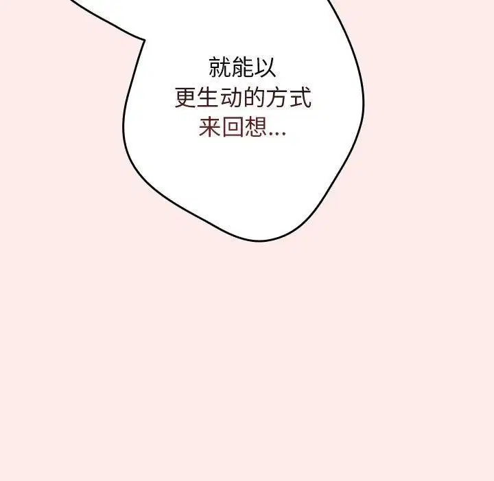 第91話