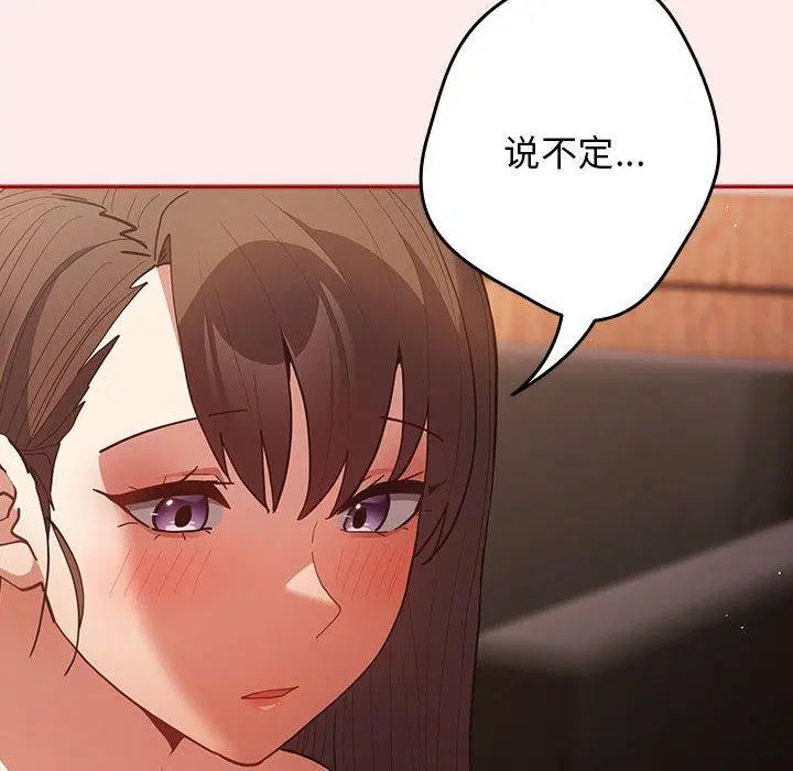 第91話