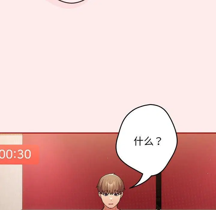 第91話