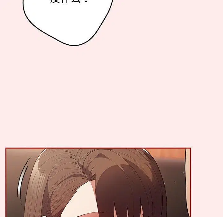 第91話