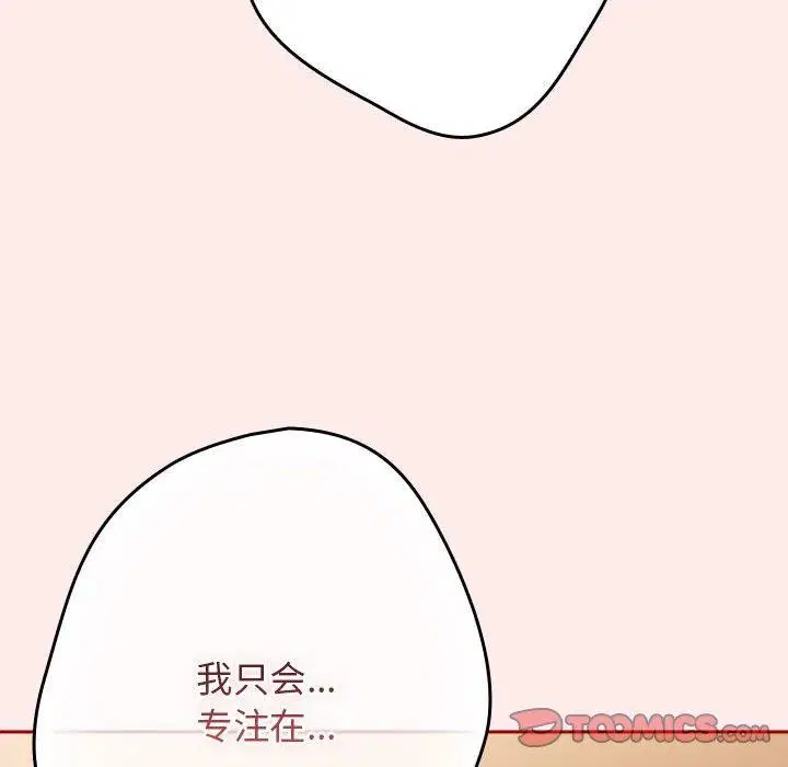 第91話