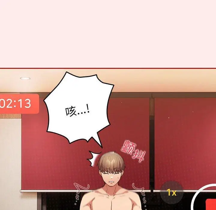 第91話