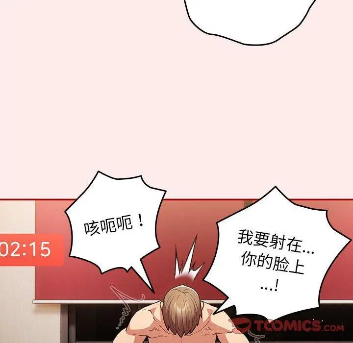 第91話