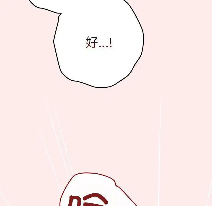 第91話