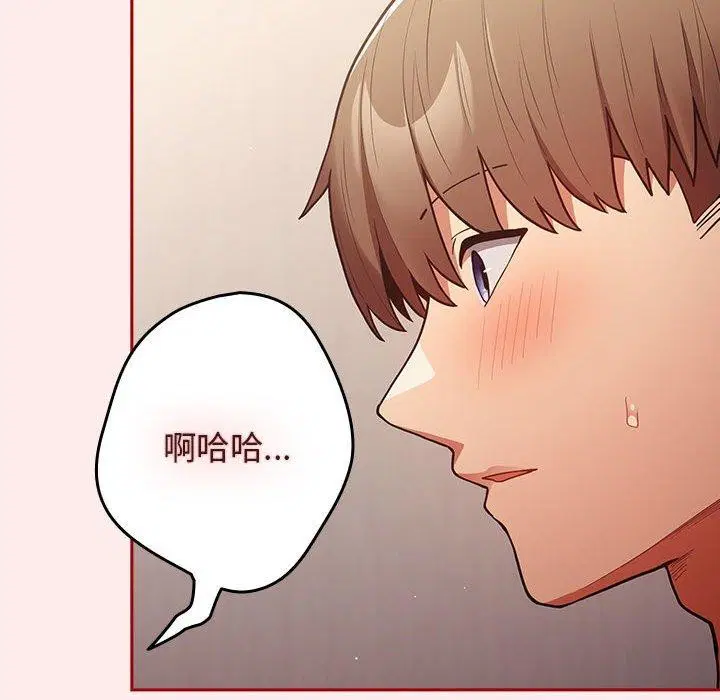 第91話