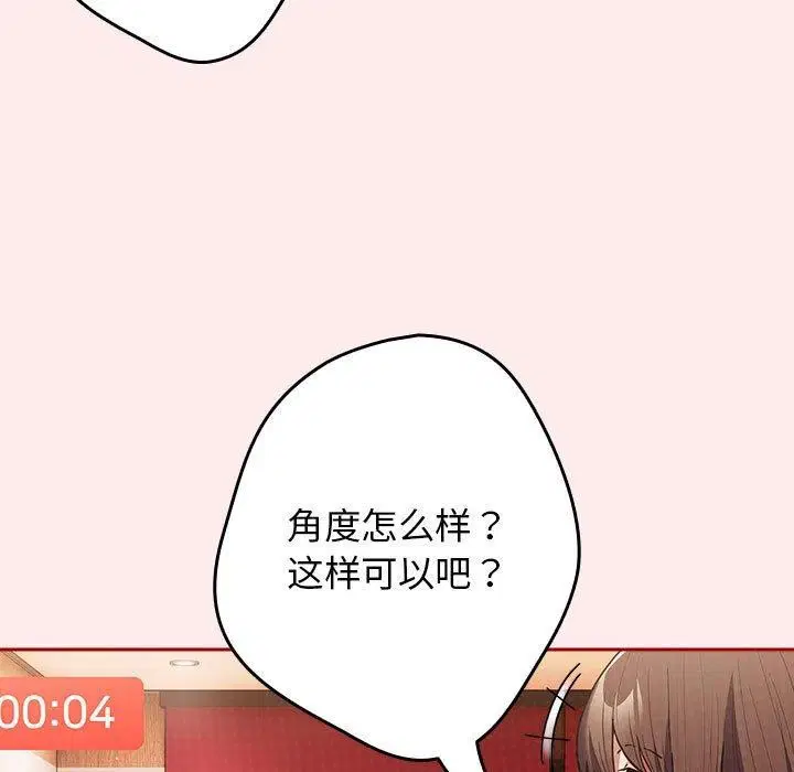 第91話