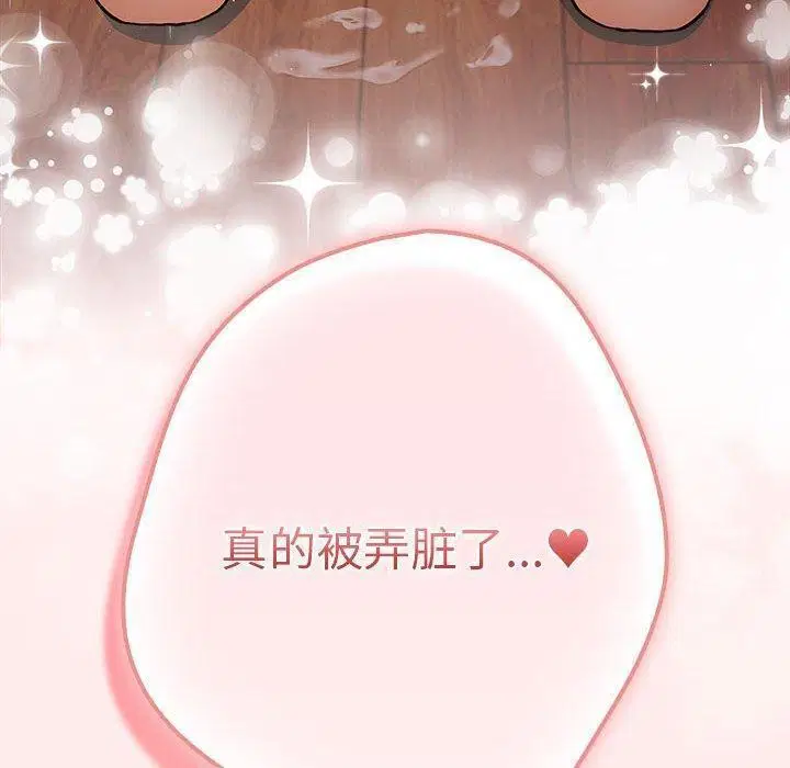 第91話