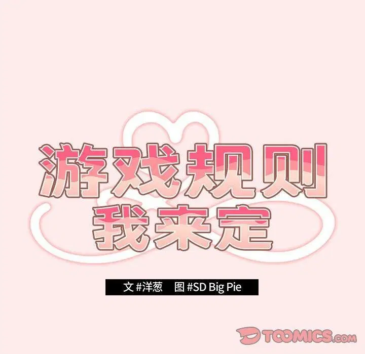 第91話