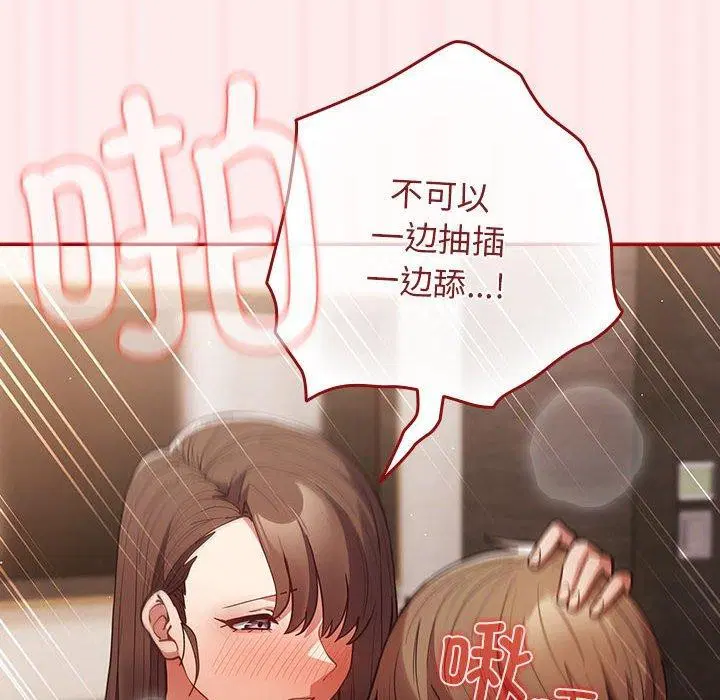 第91話