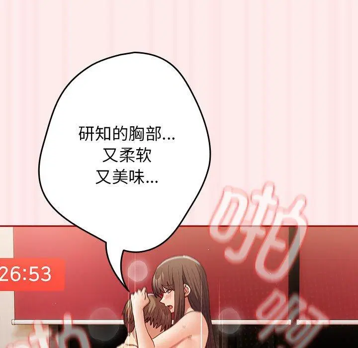 第91話