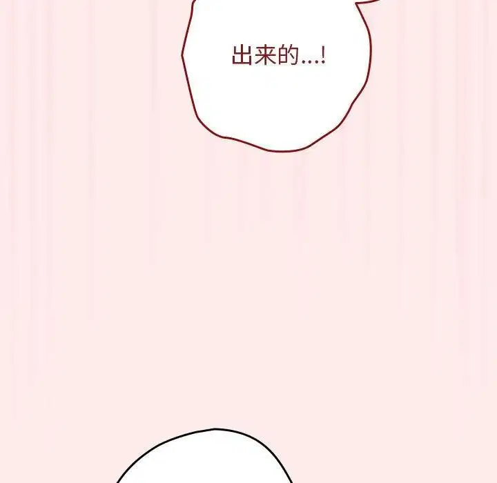第91話