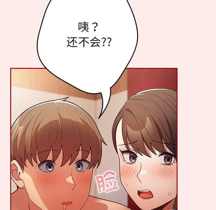 第91話
