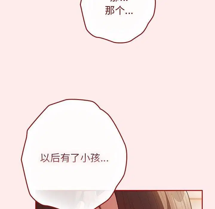 第91話