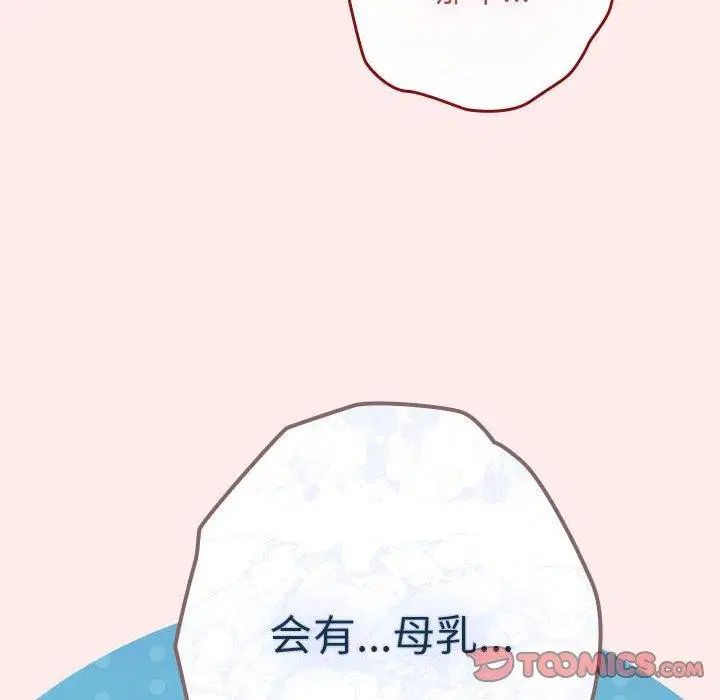 第91話