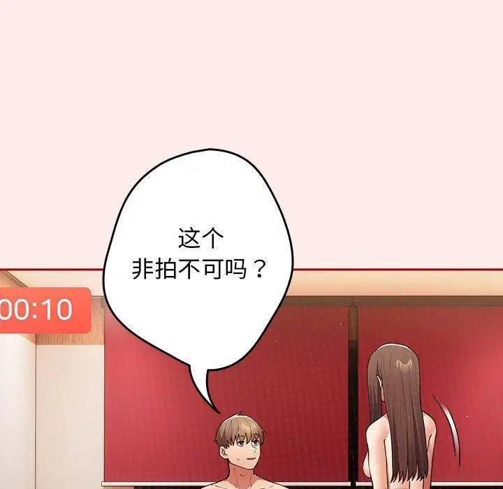 第91話