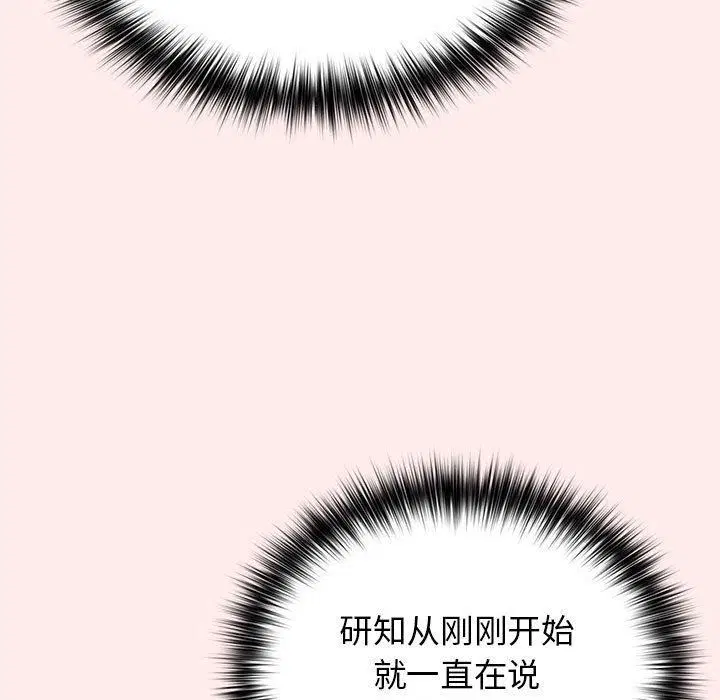 第91話