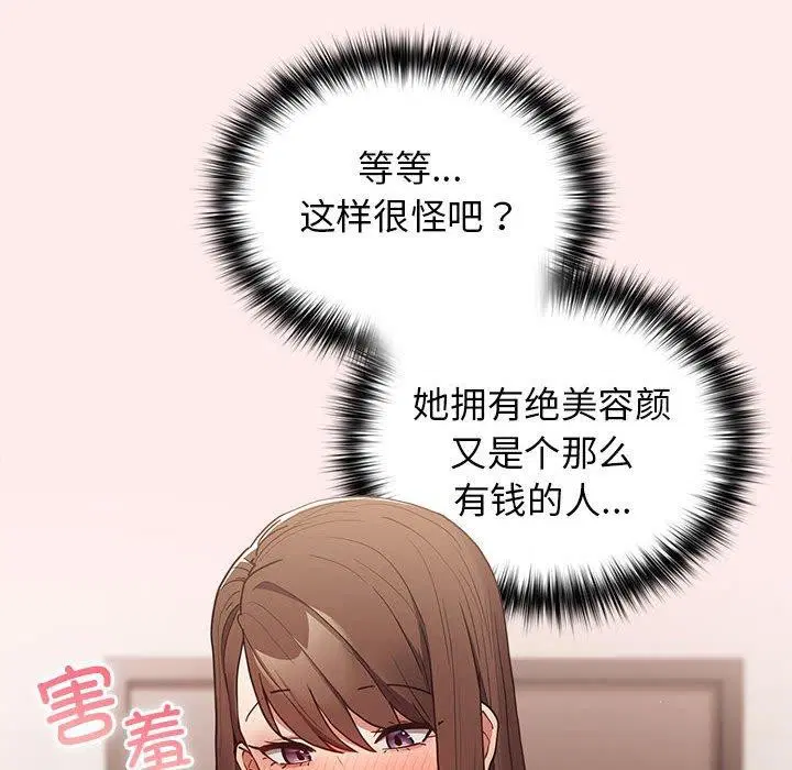 第91話