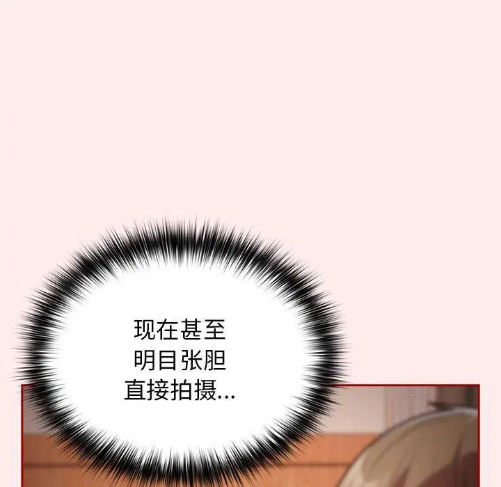 第91話