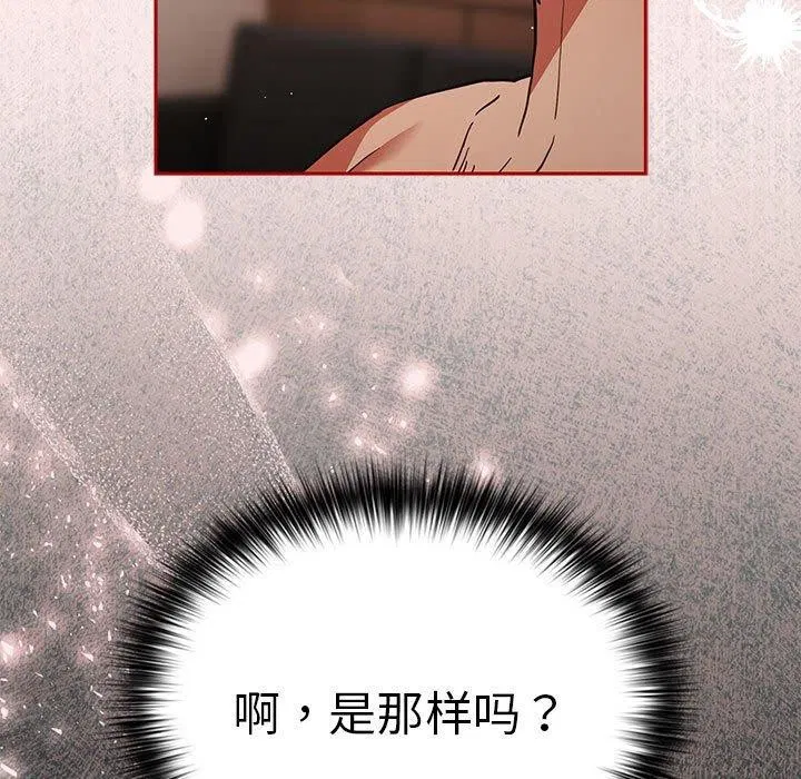 第91話