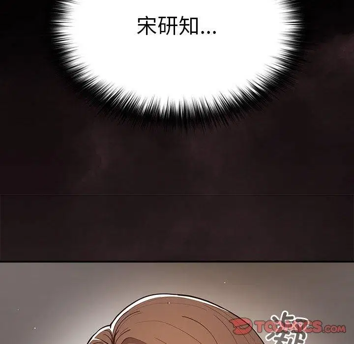 第91話