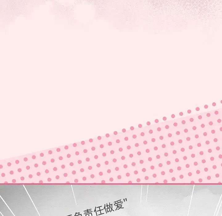 第91話