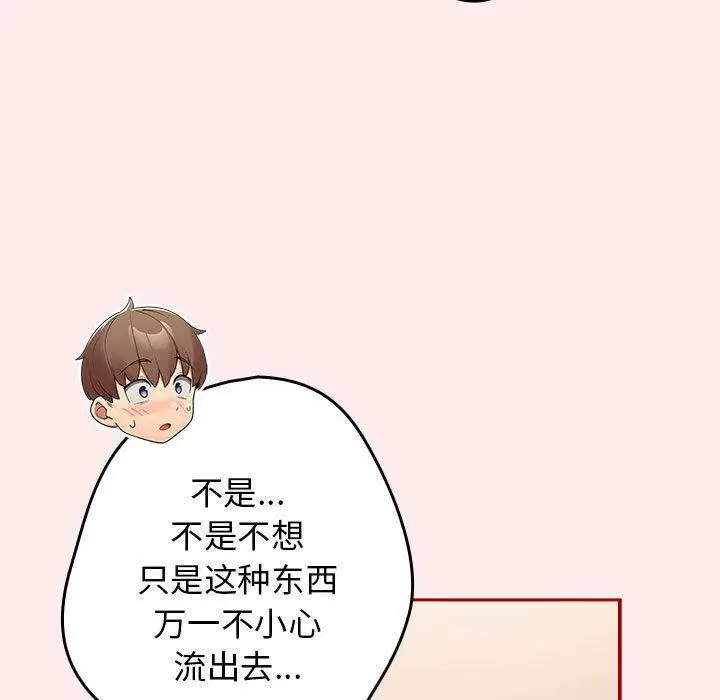 第91話