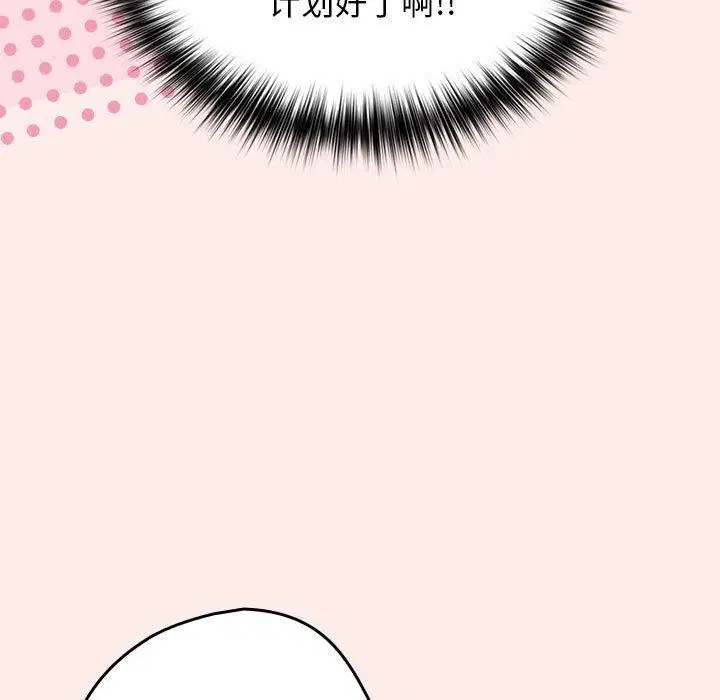 第91話