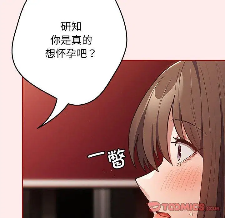 第91話