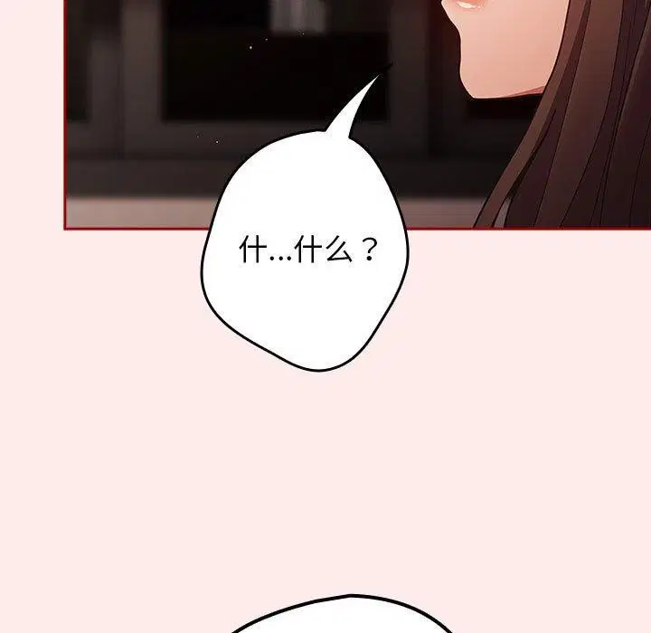 第91話