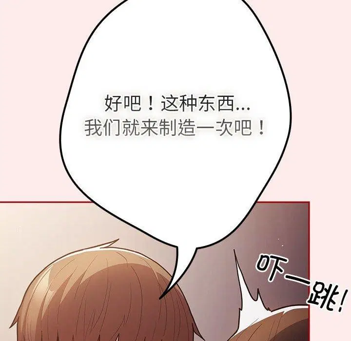 第91話