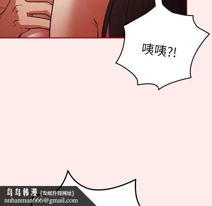 第91話