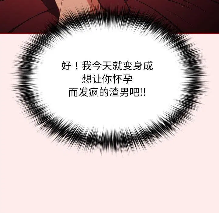 第91話
