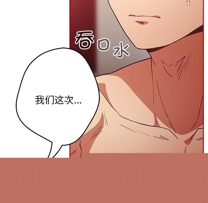 第92話