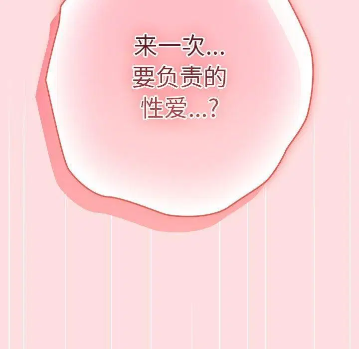 第92話