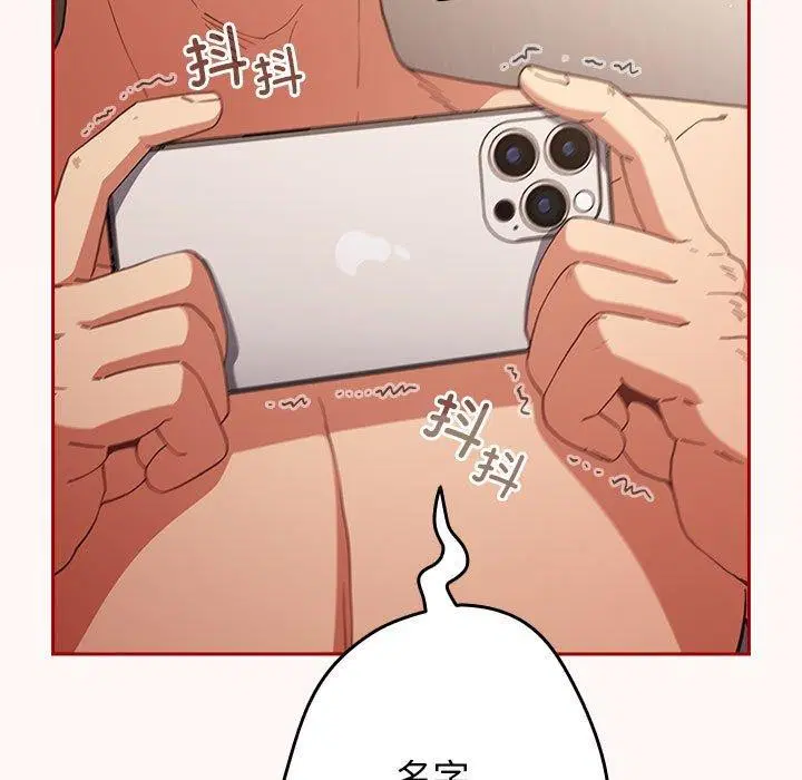 第92話