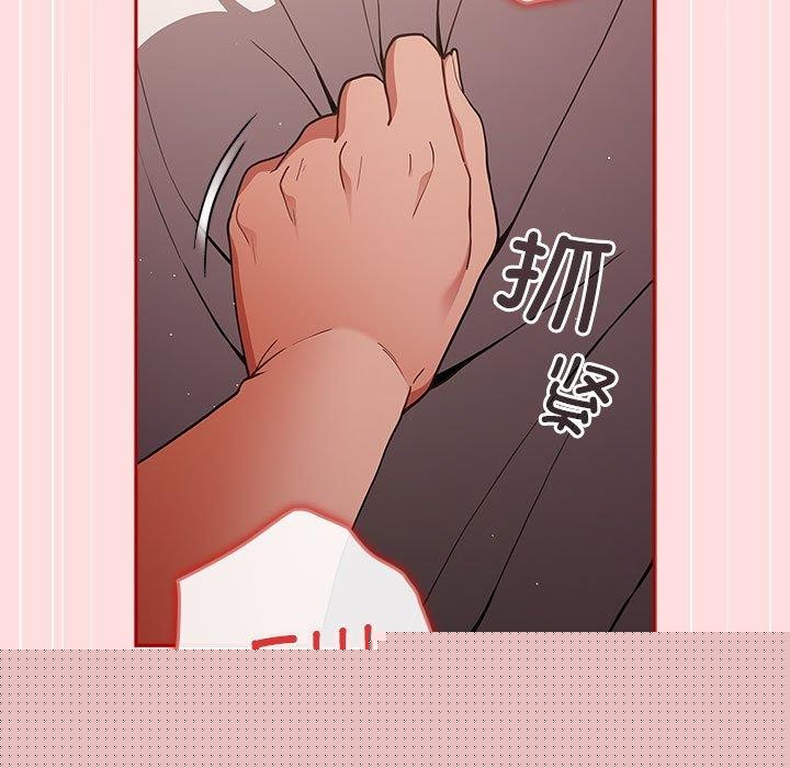 第92話