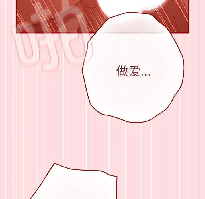第92話