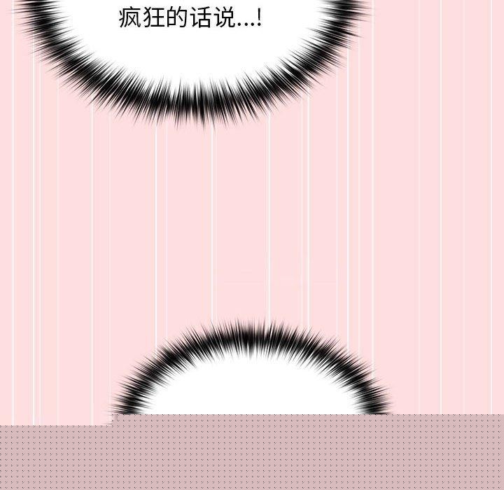 第92話