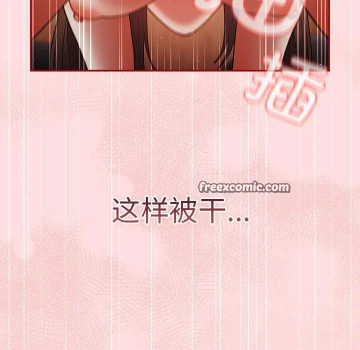 第92話