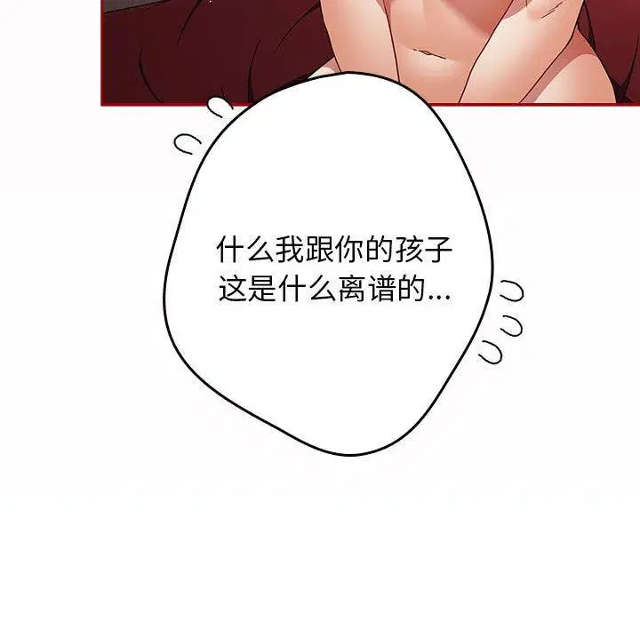 第92話