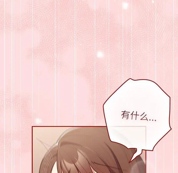 第92話