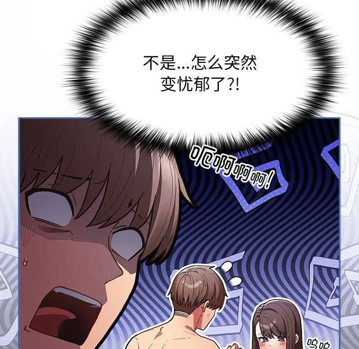 第92話