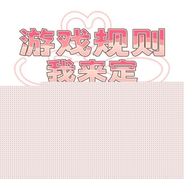 第92話