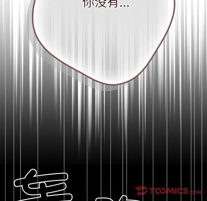 第92話