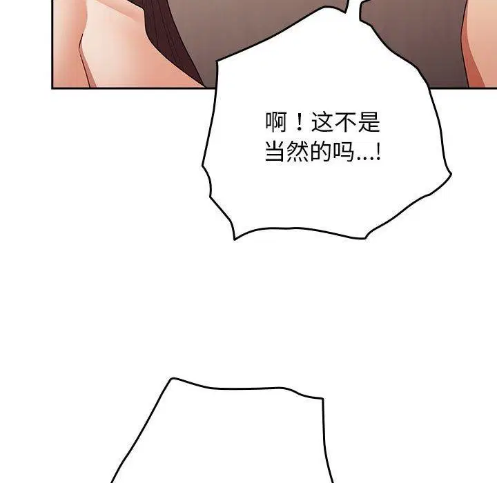 第92話