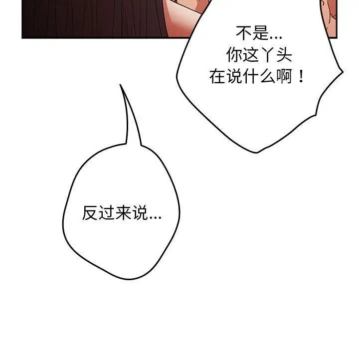 第92話